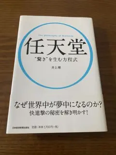 Item thumbnail for item b87abeae-1378-4422-a60c-a4861799d7df