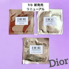 2026年最新】dior プレステージ サンプル セットの人気アイテム - メルカリ