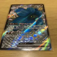 キラフロルex SSR SV4a シャイニートレジャーex 329/190