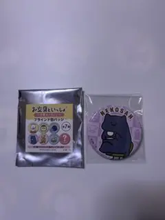 お文具といっしょ猫さん缶バッジ