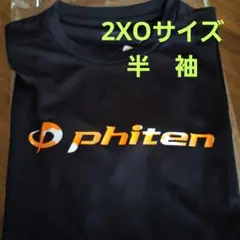 ファイテン☆M☆ カモフラネオン 半袖 Tシャツ テニス バドミントン