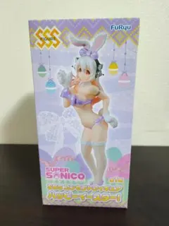 未開封　すーぱーそに子 SSSコンセプトフィギュア ハッピーイースターのサムネイル