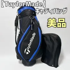 2026年最新】キャディバッグ 青の人気アイテム - メルカリ