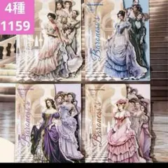 新品❣️女爵の衣裳室シリーズ白クラフト紙ステッカーコラージュ素材シール4種100枚