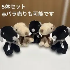 スヌーピー ボールチェーン付おすわりマスコットキーホルダー ベージュ黒