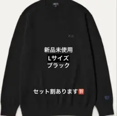 UNIQLO KAWS カウズ ブラック カシミアクルーネックセーター