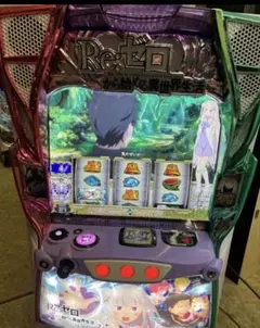 2026年最新】スマスロ 実機 リゼロの人気アイテム - メルカリ