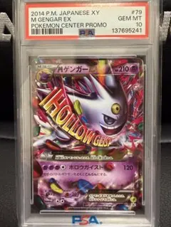 【CGC10】ヒトカゲ 旧裏 1996 ポケモンカード PSA10相当 CGC10】ヒトカゲ 旧裏 1996 ポケモンカード PSA10相当 - メルカリ