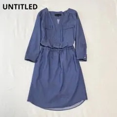 美品 アンタイトル シャツワンピース 比翼 デニム風 七分袖 ウォッシャブル