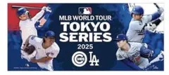 【未開封新品】MLB WORLD TOUR 東京 選手フェイスタオル