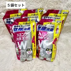 柔軟剤/花王ハミング消臭実感Wパワー510ml 12本1ケース - メルカリ
