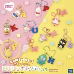 サンリオキャラクターズ　ツインチャームにじぼしキャンディVol3 ポムポムプリン