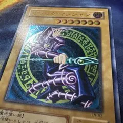 2026年最新】ブラックマジシャン レリーフの人気アイテム - メルカリ