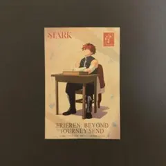 シュタルク ポストカード 特典 マッドハウス 創作のフリーレン マルイ