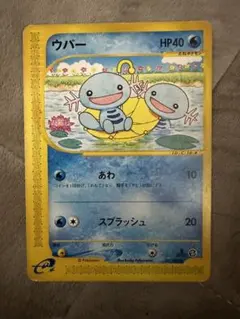 2026年最新】ウパー ポケモンカードの人気アイテム - メルカリ