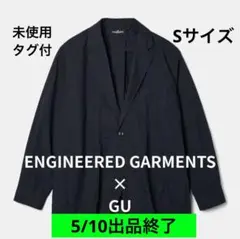 お*す様 GU ENGINEERED GARMENTS コードレーンジャケット＆ GU公式 | コードレーンジャケット ENGINEERED GARMENTS(メンズ)