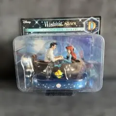 Disney Wishing Stars ⭐︎リトル・マーメイド⭐︎フィギュア