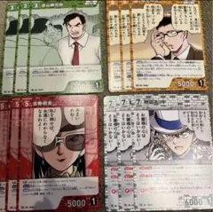 名探偵コナンカードゲーム プロモーションパックVol.13 4種各3枚セット