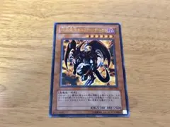 暗黒魔族ギルファーデーモン レリーフ