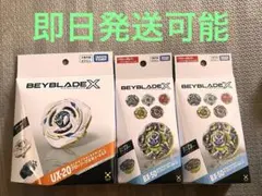 国内正規品 ベイブレードX グローリーワルキューレ ランダムブースター