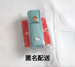 【新品未使用】ハローキティ リップケース 水色