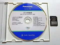 2025年最新】ca-dvl panasonicの人気アイテム - メルカリ