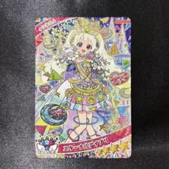 【アイプリ】エターナルアイプリ ひまり