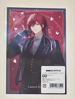 ローレン・イロアス DMMスクラッチ 特典ポストカード - メルカリ