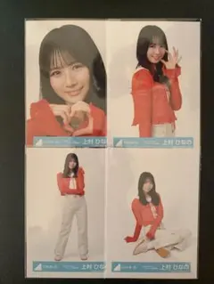 日向坂46上村ひなの「Kind of love」ジャケット写真衣装 4種コンプ4