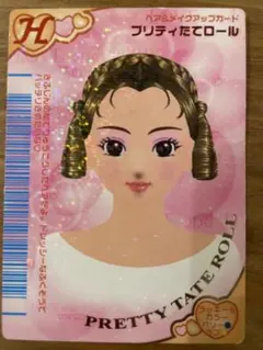 Item thumbnail for item b9ce63af-c26f-4f44-94aa-08f2f9405914