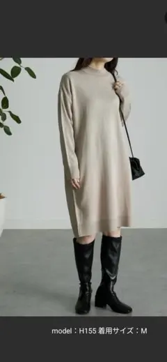 今季　RANAN カシミヤタッチニットワンピース