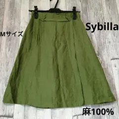 Sybilla シビラ ピンタックスカート リネン混 マスタード M - メルカリ