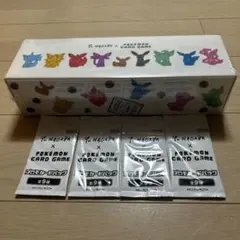 Yu NAGABA イーブイズスペシャルBOX