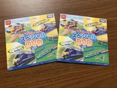 プラレール スペシャル DVD 2025 2枚セット