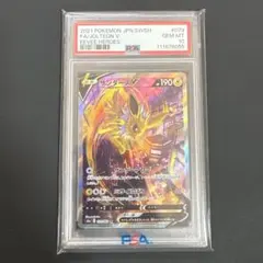 2026年最新】サンダースV sr psa10の人気アイテム - メルカリ