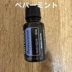 doTERRA ペパーミント 15mLのサムネイル