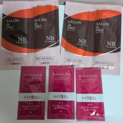 マナラホットクレンジングゲルマッサージプラス　カラーシャンプー　トリートメント