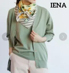 【新品タグ付き】IENA♡ filartex アンサンブル IENA - 大人気完売色☆IENA ☆ filartex Vネックアンサンブル