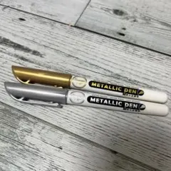 メタリックペンのサムネイル