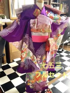 七五三 7歳 水色 紫色 着物 セット 女の子 *c49