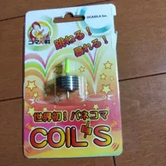 Item thumbnail for item e88e03c2-8eb8-4236-b418-ceba87ea52e9