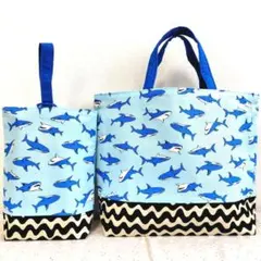 レッスンバッグ&上履き入れ　ハンドメイド　サメ