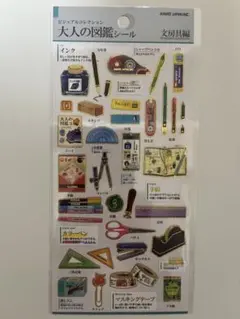 ta26chi様 リクエスト 7点 まとめ商品