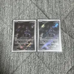 ミュウ AR ２枚 ミュウツー AR 4枚セット Amazon.co.jp: ポケモンカード151 sv2a 強化拡張パック