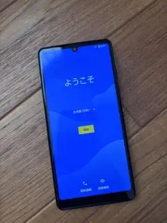 Xperia Ace III A203SO SIMフリー バッテリー80%以上 - メルカリ