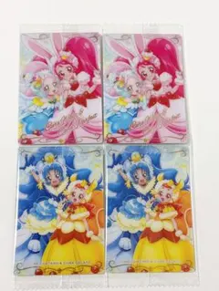 プリキュアウエハースカード12 キラキラプリキュアアラモード 4枚セット