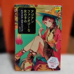 Item thumbnail for item bdcff930-a5cb-49ec-95de-6566936dd9a9