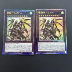 もこわさ様 リクエスト 2点 まとめ商品