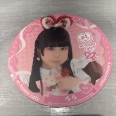 あっとほーむカフェ 22周年記念 コースター ろろ