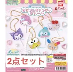 新品未使用　サンリオ　カラフルキャンディチャーム　キティ　ウサハナ